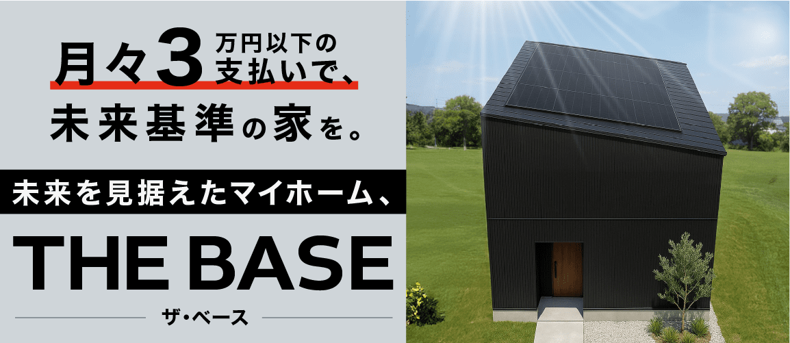 ザ・ベース